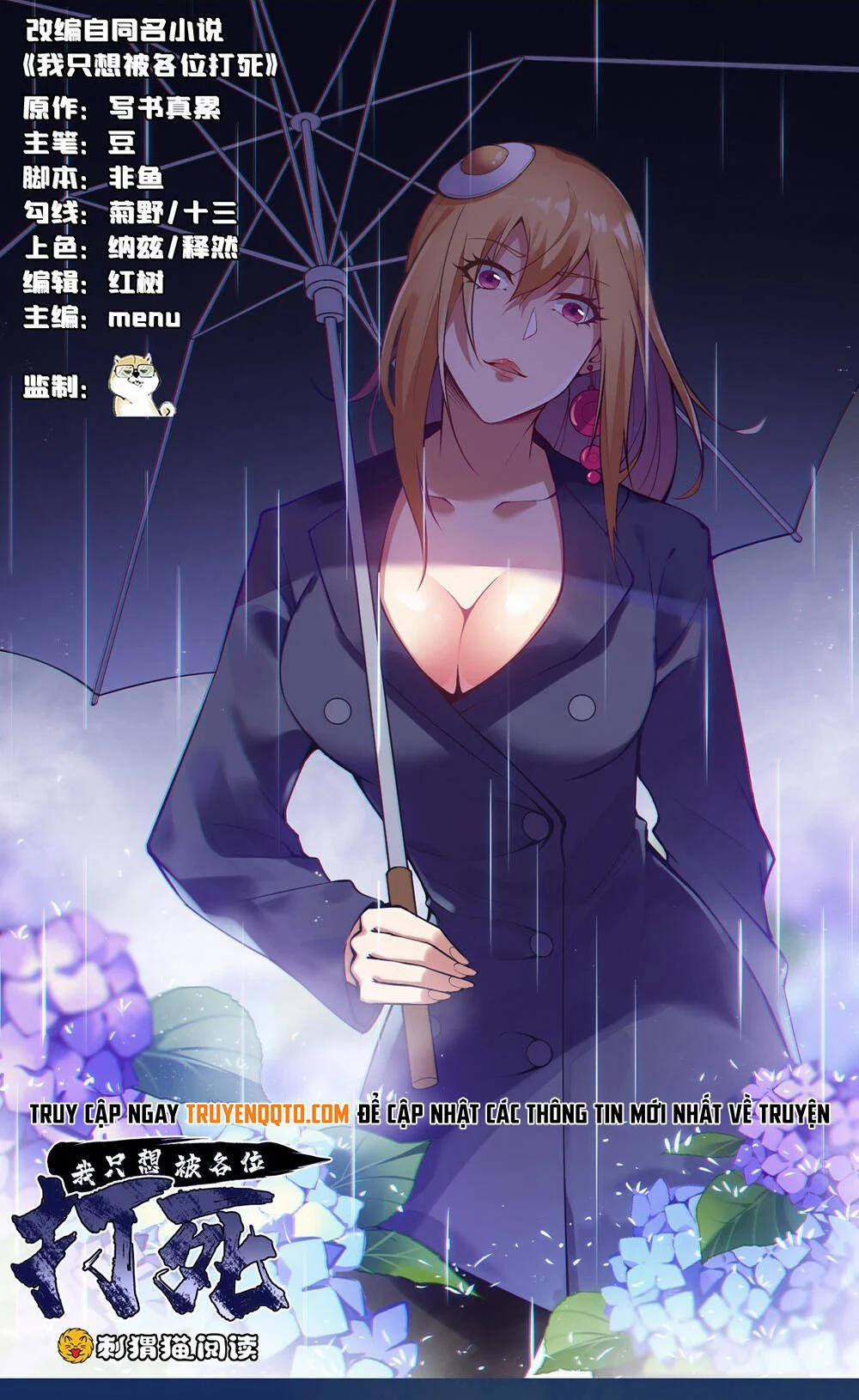 Ta Chỉ Muốn Bị Các Vị Đánh Chết 86 trang 1