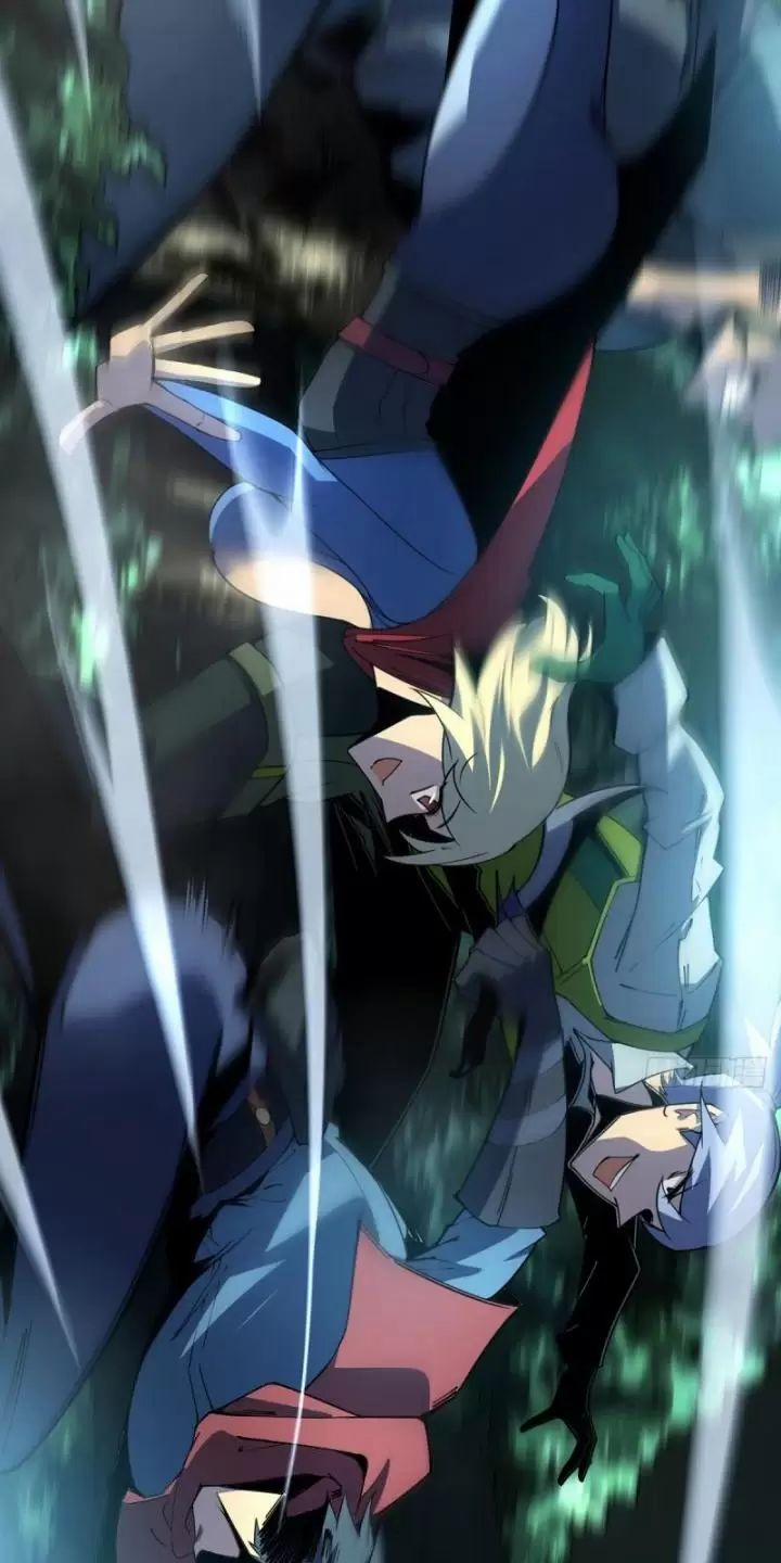 Ta, Chúa Tể Rừng Xanh 1 trang 19