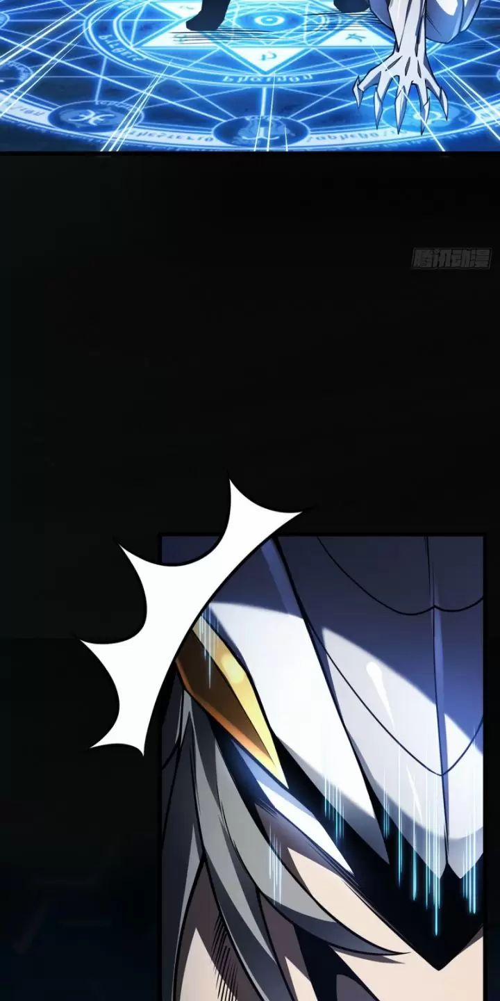 Ta, Chúa Tể Rừng Xanh 11 trang 30