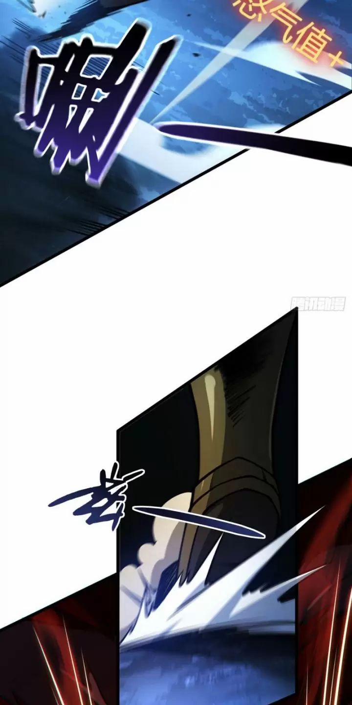 Ta, Chúa Tể Rừng Xanh 15 trang 7