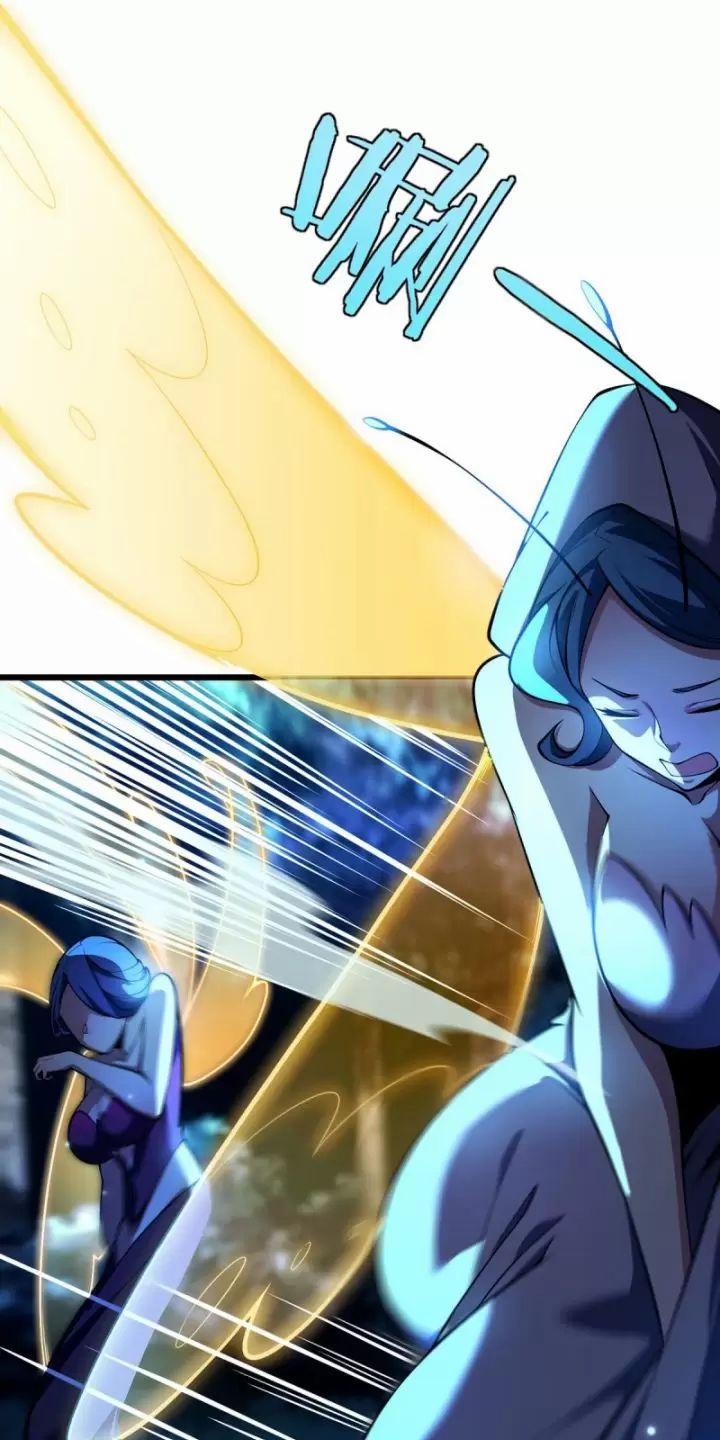 Ta, Chúa Tể Rừng Xanh 17 trang 1