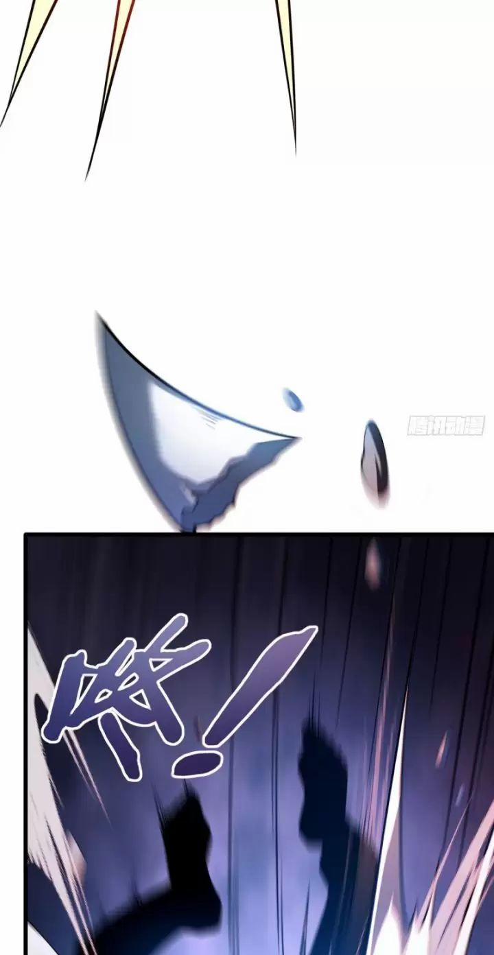 Ta, Chúa Tể Rừng Xanh 18 trang 45