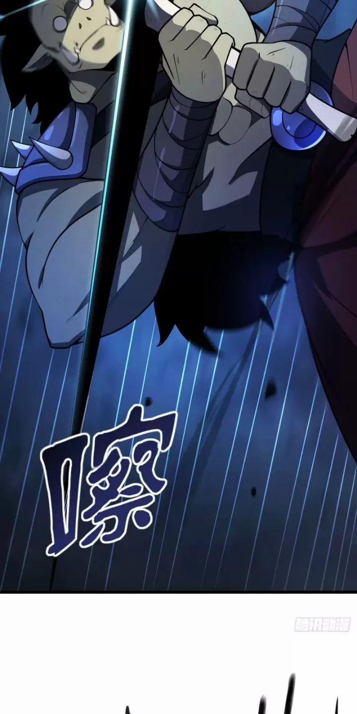 Ta, Chúa Tể Rừng Xanh 19 trang 15