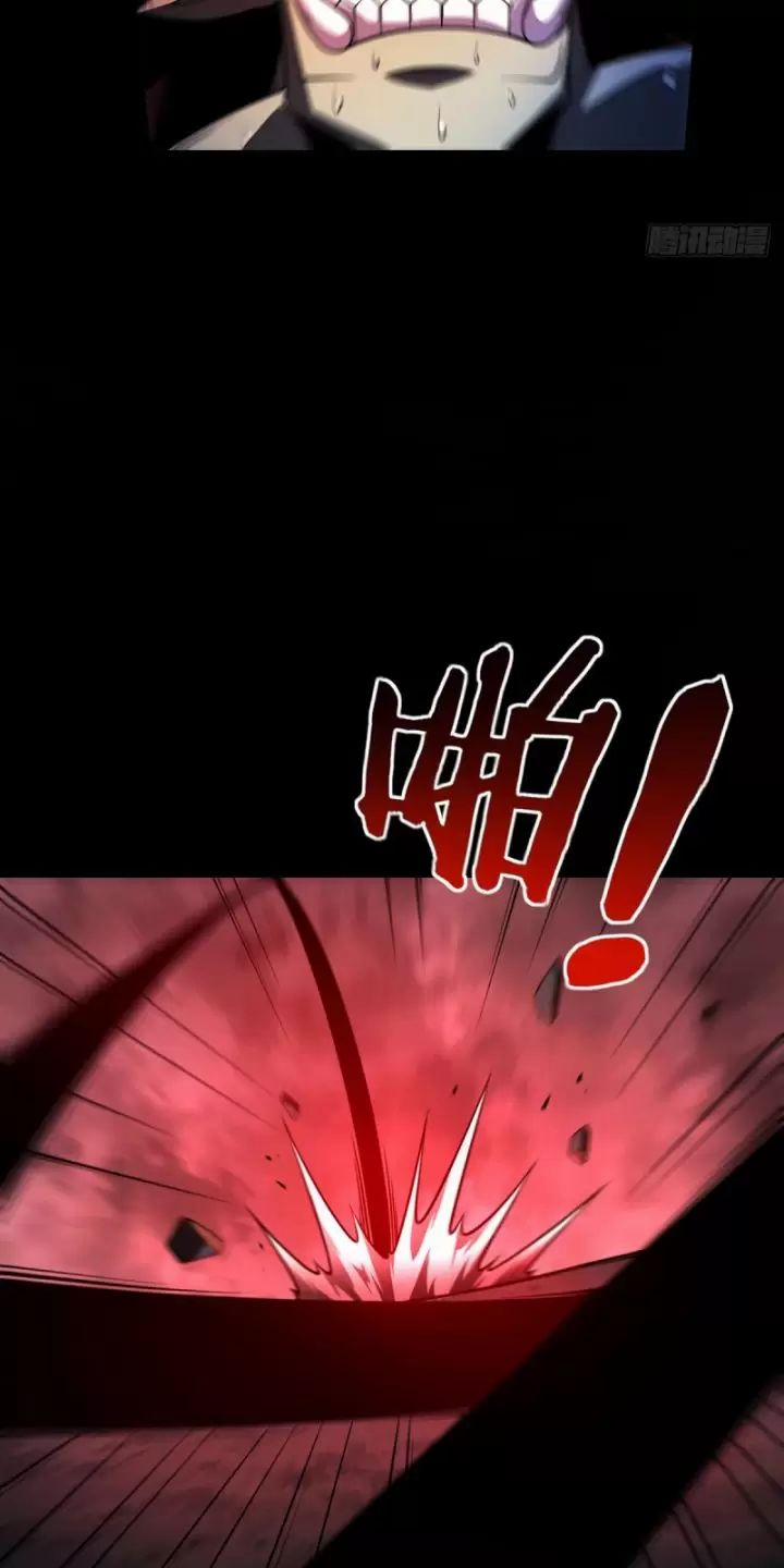 Ta, Chúa Tể Rừng Xanh 19 trang 49