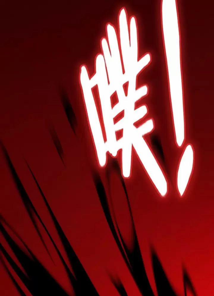 Ta, Chúa Tể Rừng Xanh 19 trang 59