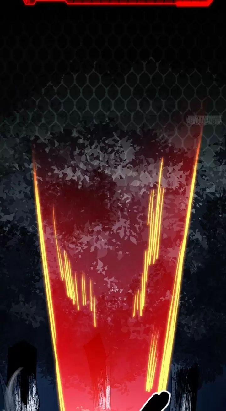 Ta, Chúa Tể Rừng Xanh 2 trang 23