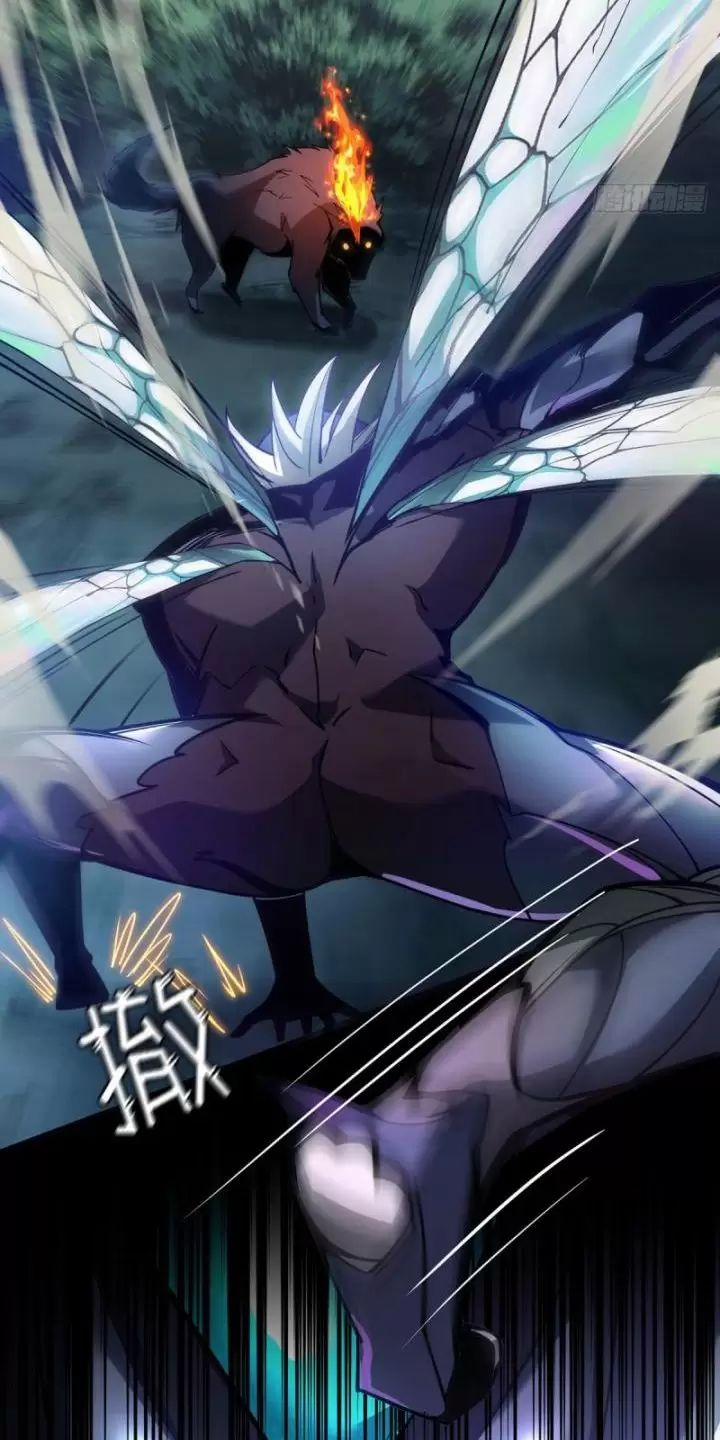 Ta, Chúa Tể Rừng Xanh 2 trang 44