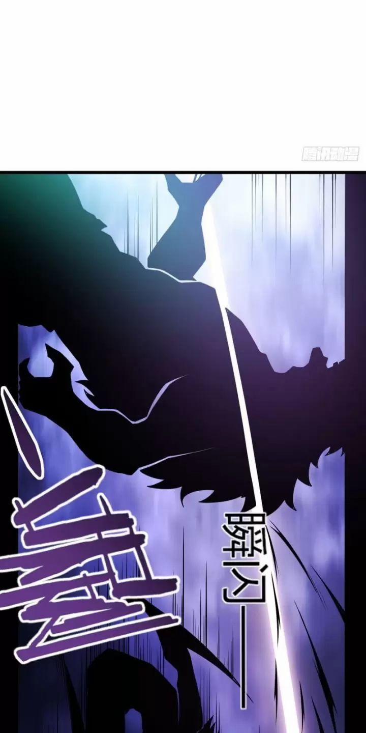 Ta, Chúa Tể Rừng Xanh 20 trang 26