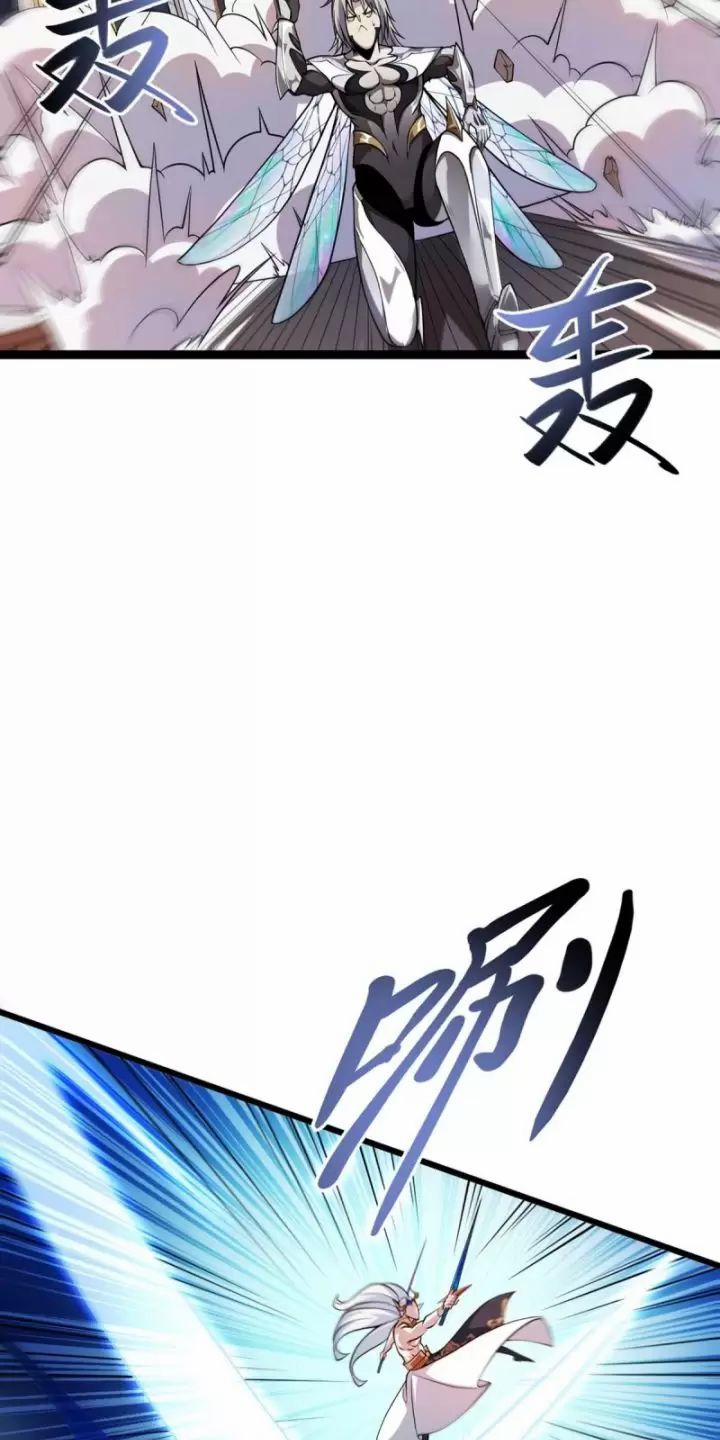 Ta, Chúa Tể Rừng Xanh 22 trang 2