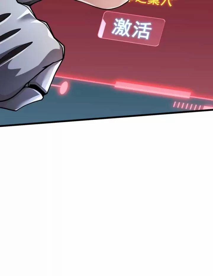 Ta, Chúa Tể Rừng Xanh 22 trang 58