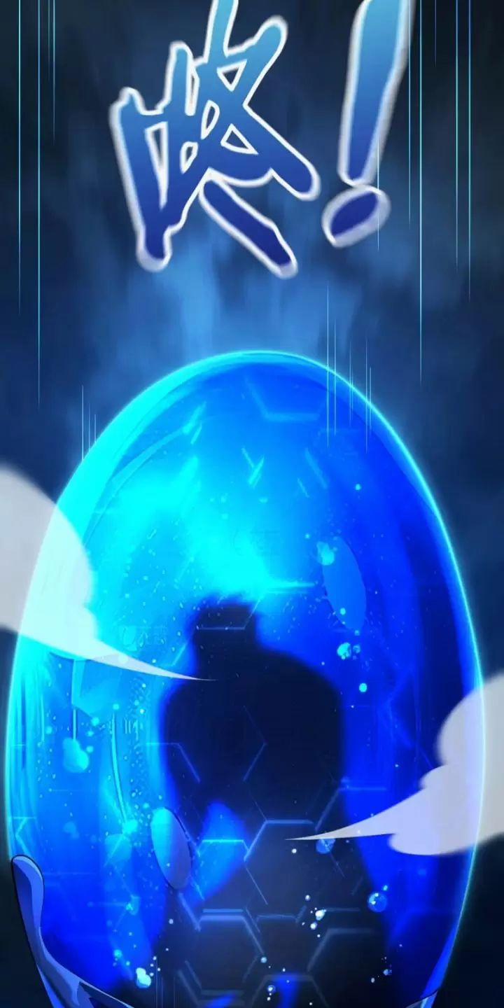 Ta, Chúa Tể Rừng Xanh 25 trang 42