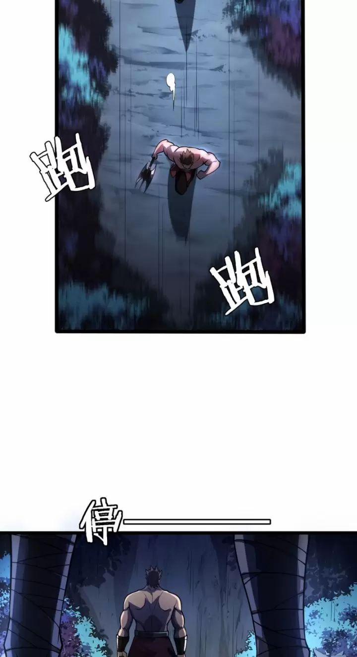 Ta, Chúa Tể Rừng Xanh 26 trang 20