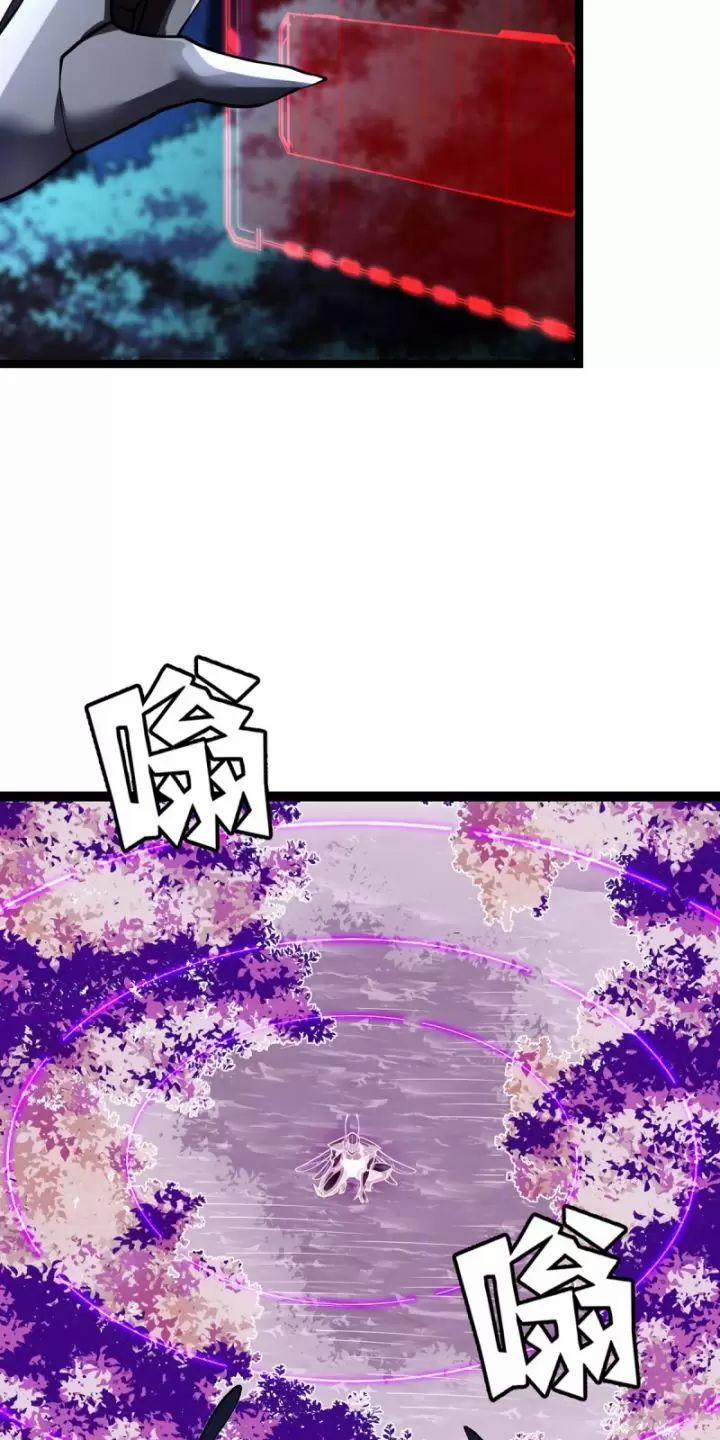 Ta, Chúa Tể Rừng Xanh 26 trang 39