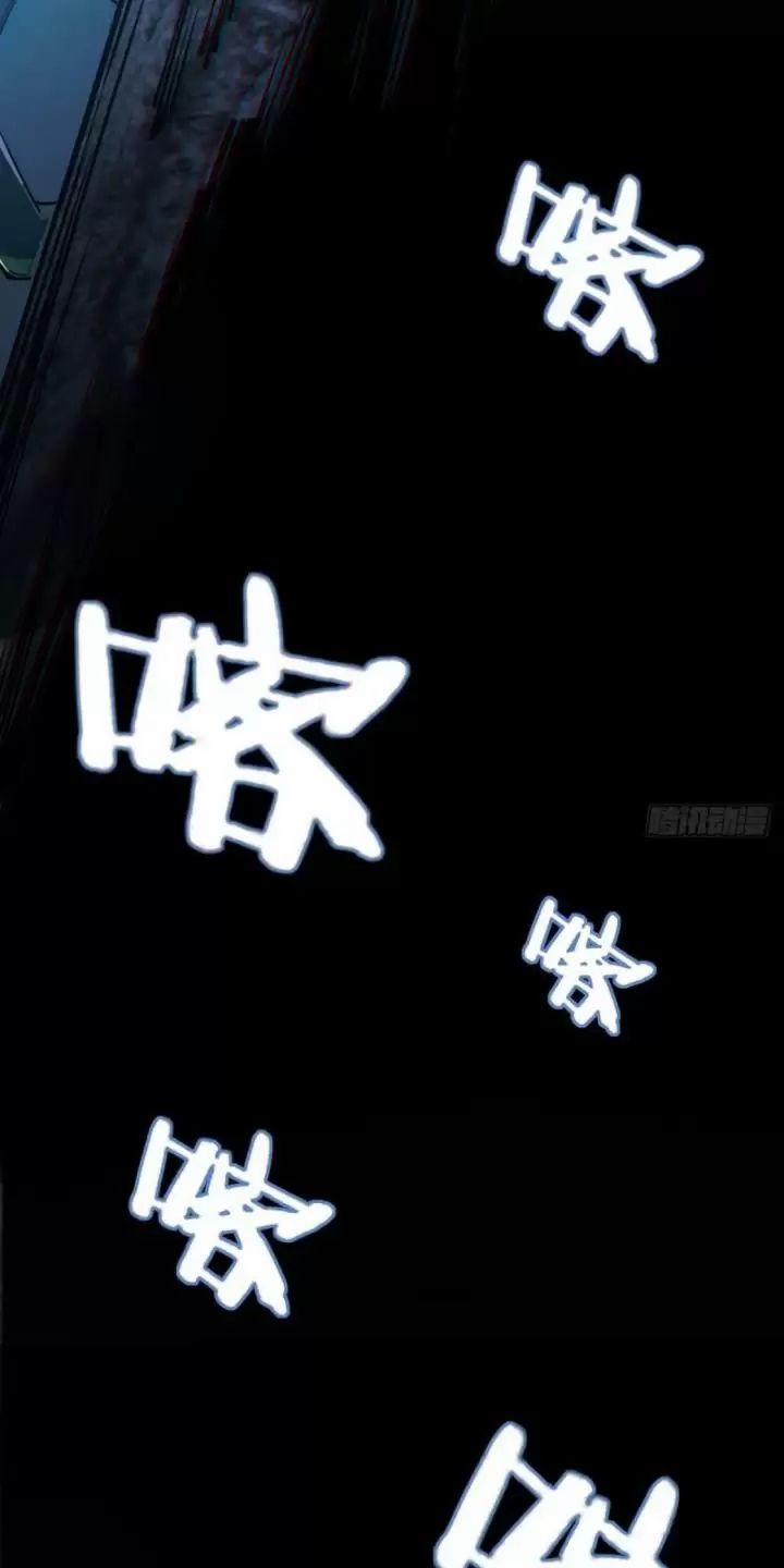 Ta, Chúa Tể Rừng Xanh 3 trang 35