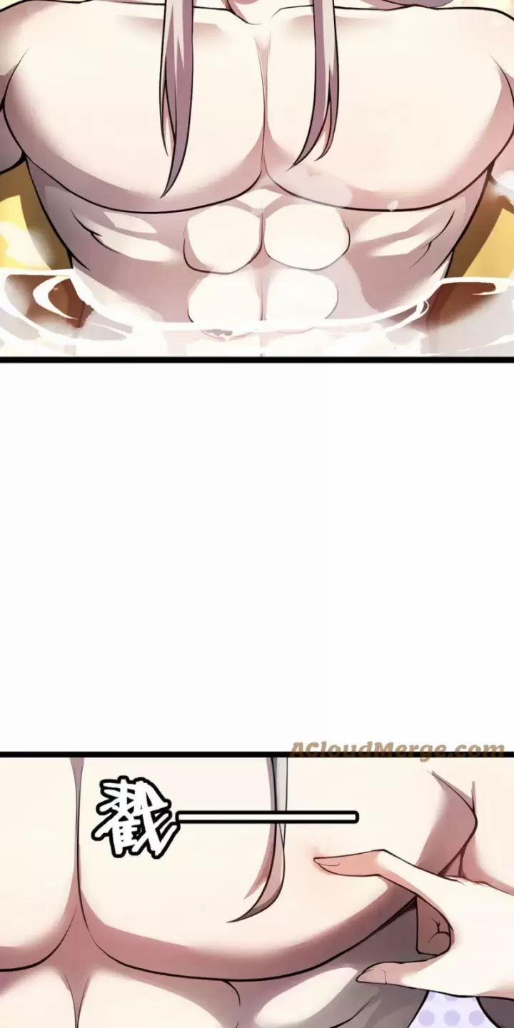 Ta, Chúa Tể Rừng Xanh 32 trang 1