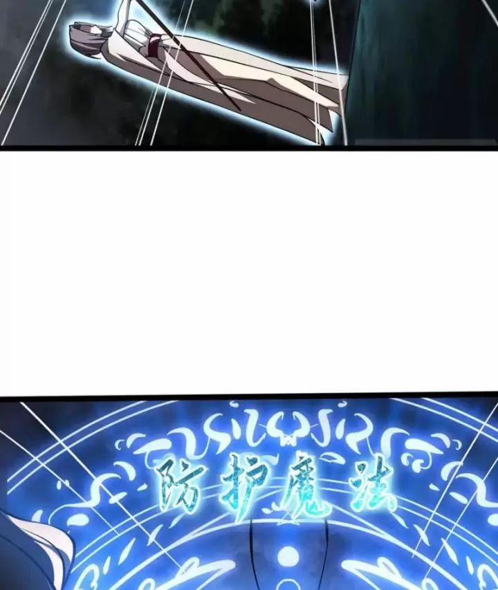 Ta, Chúa Tể Rừng Xanh 34 trang 4