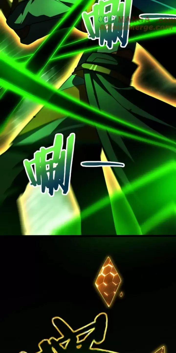 Ta, Chúa Tể Rừng Xanh 34 trang 7