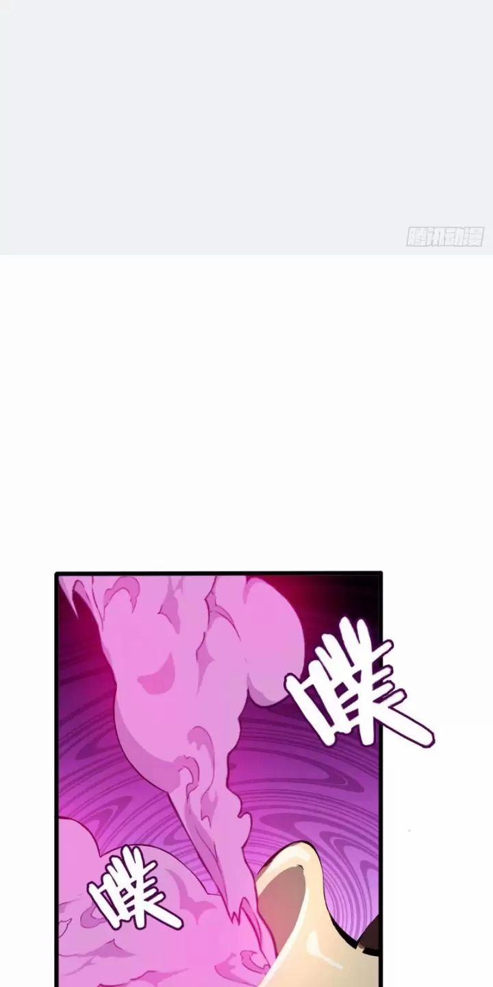 Ta, Chúa Tể Rừng Xanh 6 trang 36