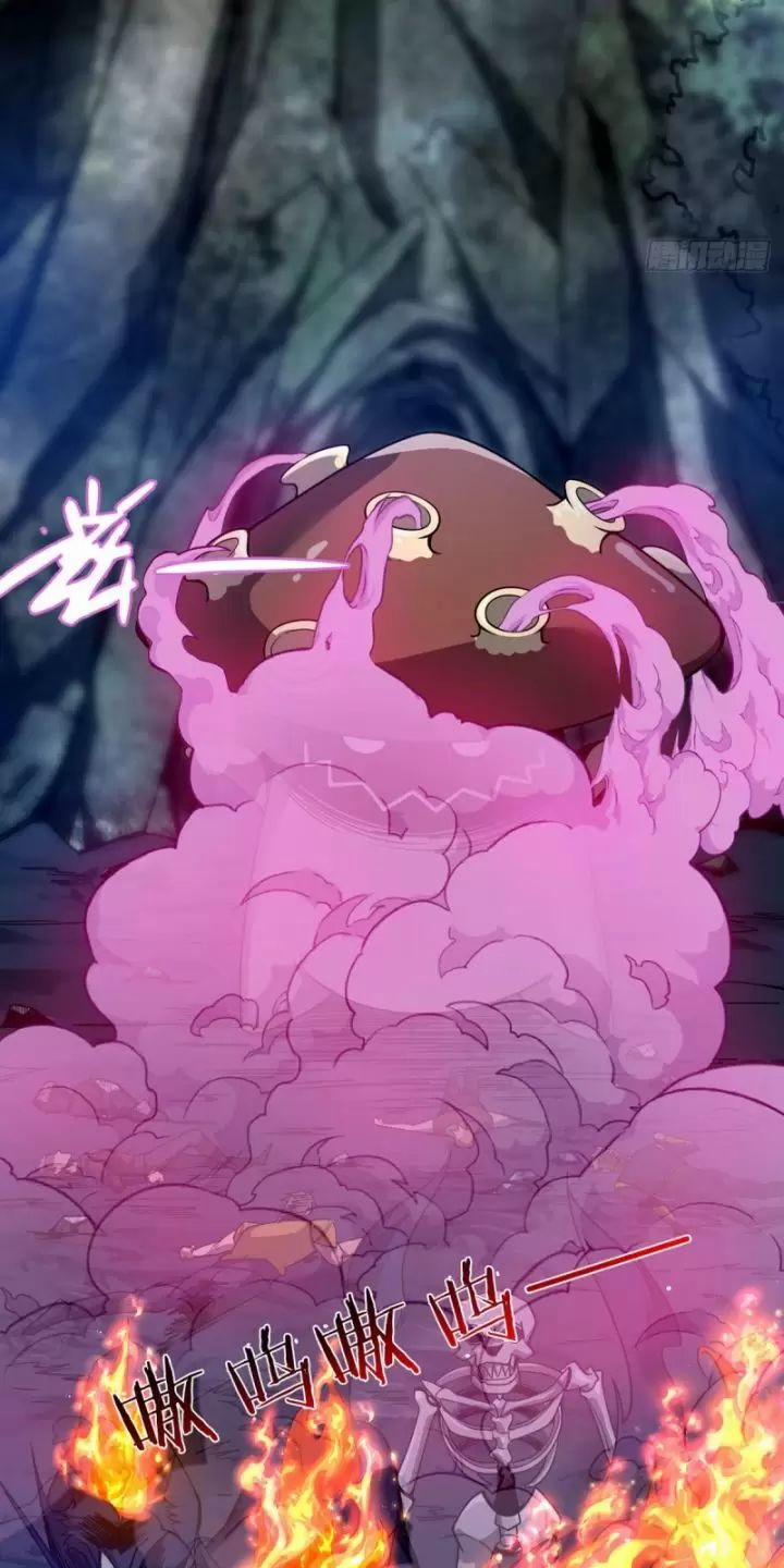 Ta, Chúa Tể Rừng Xanh 6 trang 38