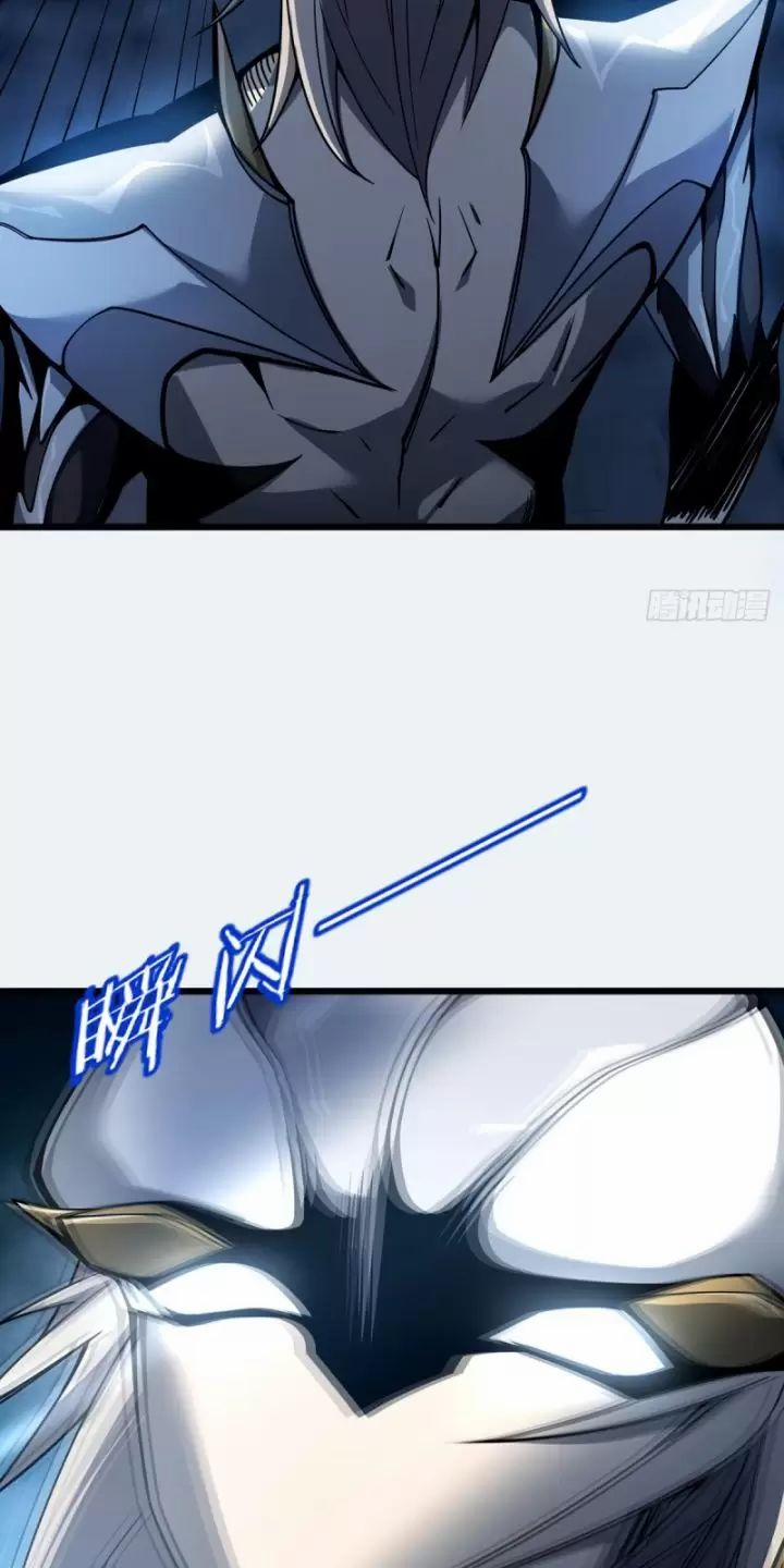 Ta, Chúa Tể Rừng Xanh 6 trang 50