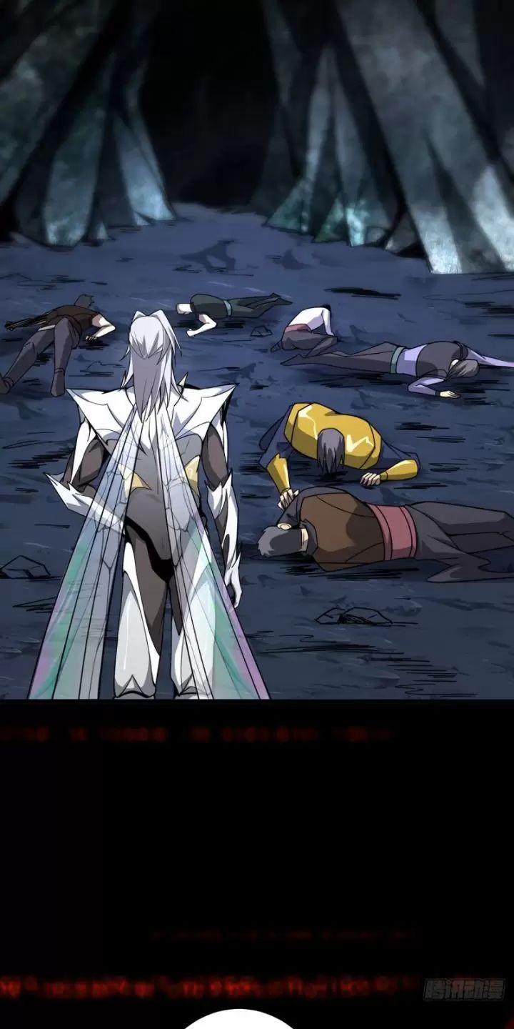 Ta, Chúa Tể Rừng Xanh 6 trang 60