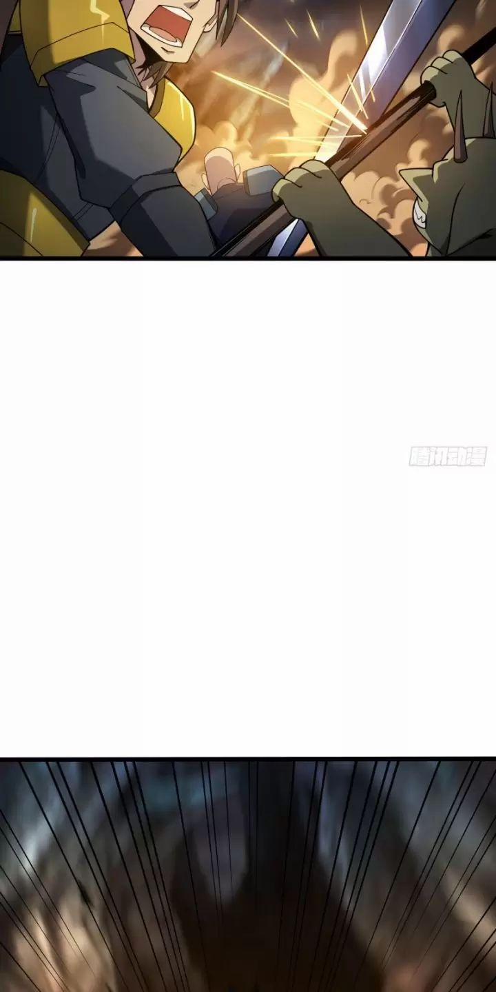 Ta, Chúa Tể Rừng Xanh 7 trang 77