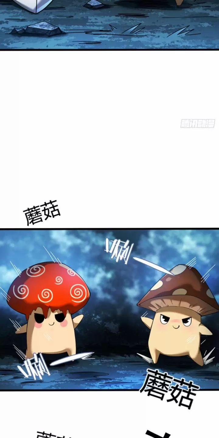 Ta, Chúa Tể Rừng Xanh 8 trang 33