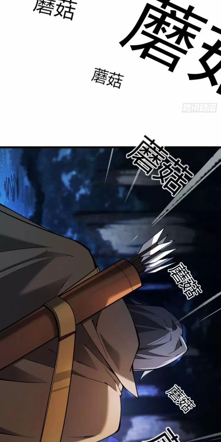 Ta, Chúa Tể Rừng Xanh 8 trang 34