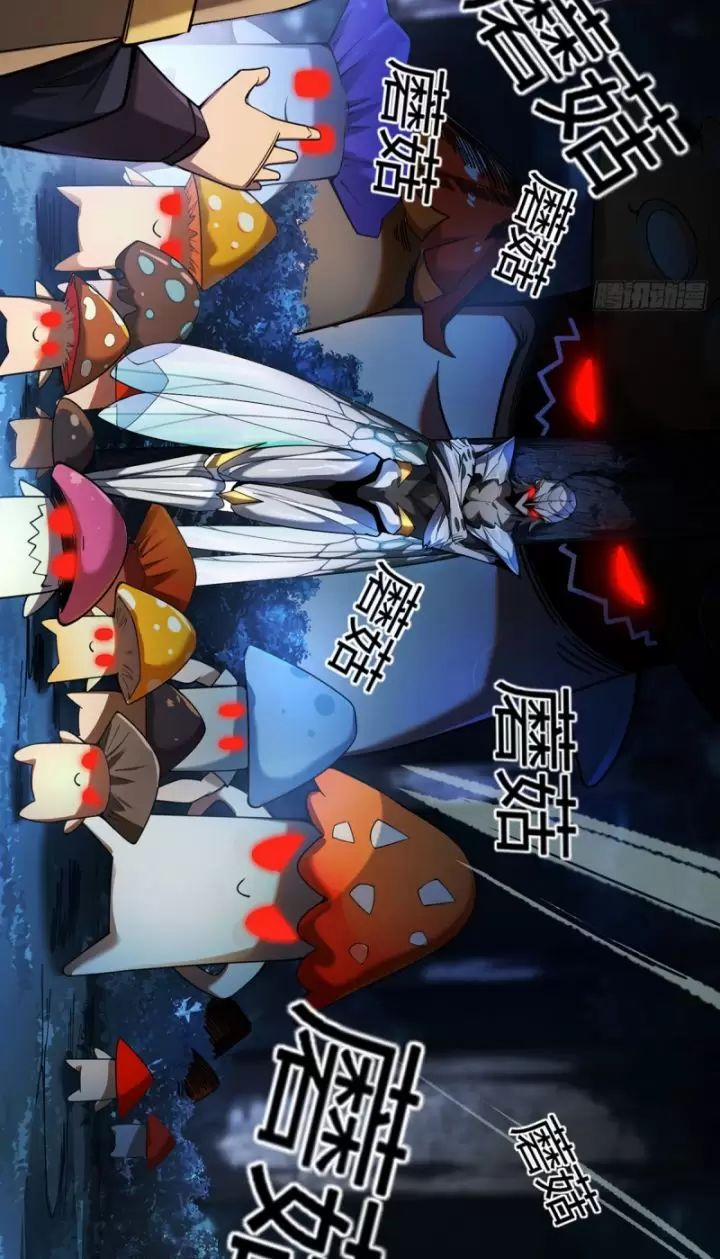 Ta, Chúa Tể Rừng Xanh 8 trang 35