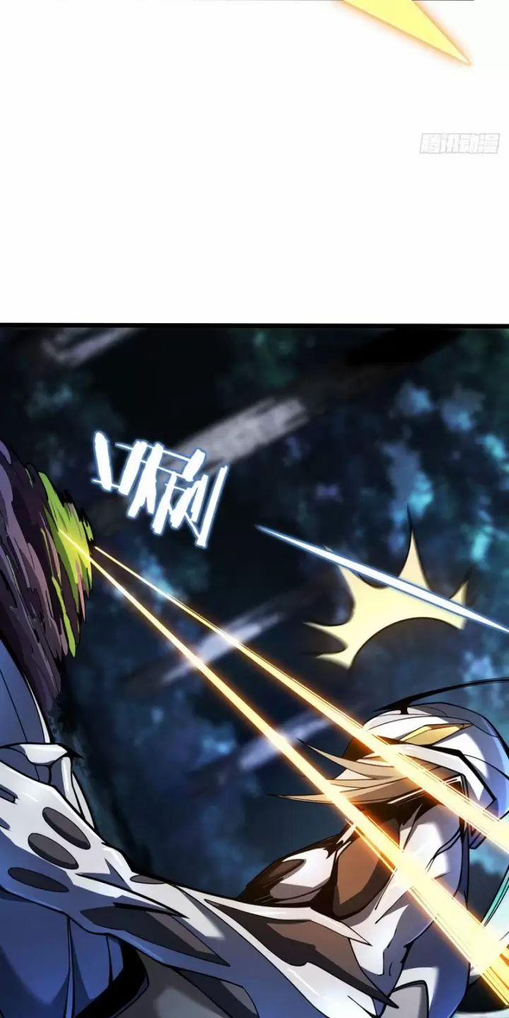 Ta, Chúa Tể Rừng Xanh 8 trang 44