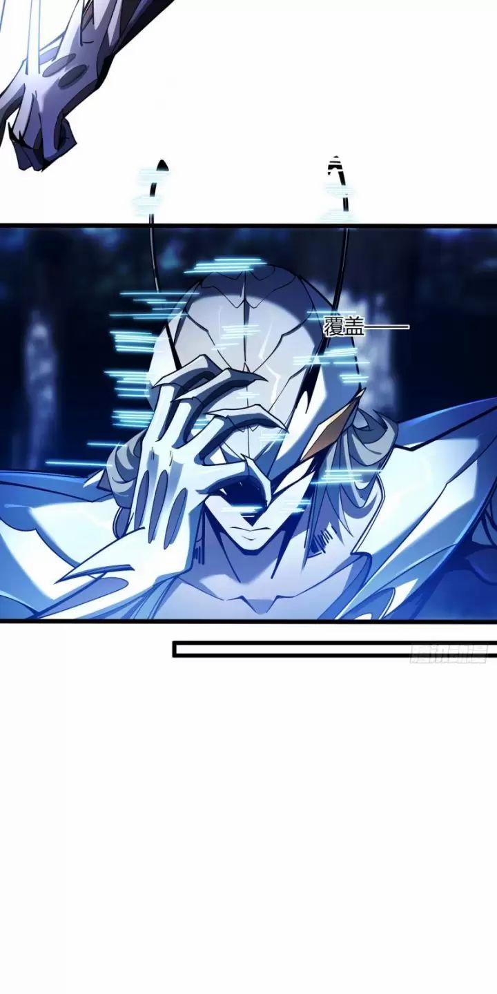 Ta, Chúa Tể Rừng Xanh 8 trang 59