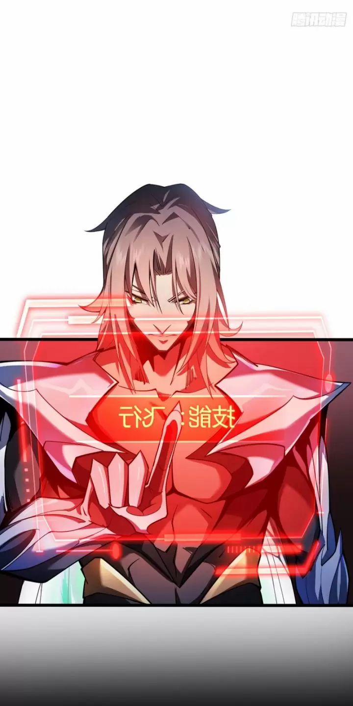 Ta, Chúa Tể Rừng Xanh 9 trang 26