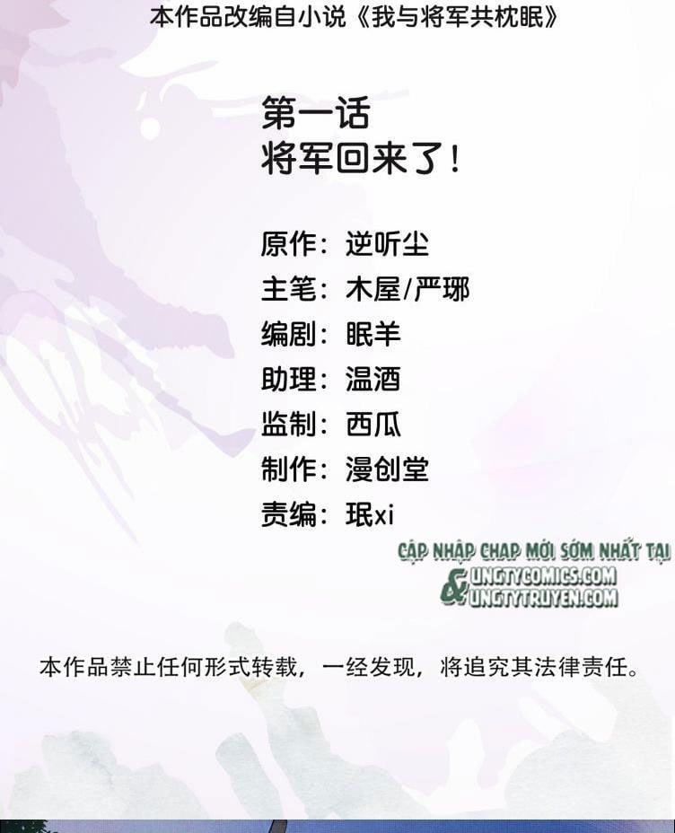 Ta Chung Sông Núi Cùng Tướng Quân 1 trang 1