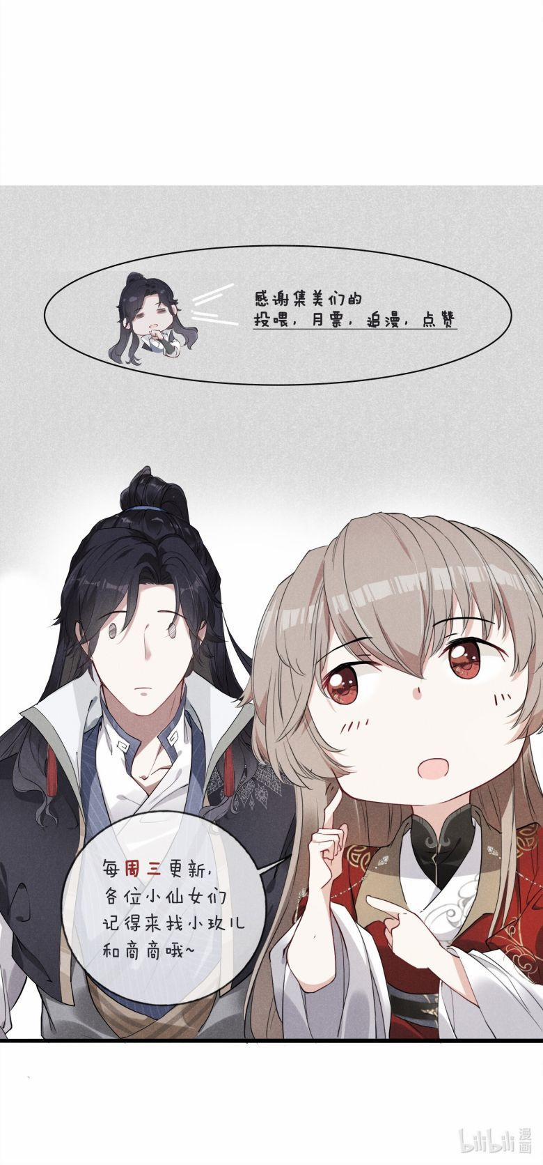 Ta Chung Sông Núi Cùng Tướng Quân 2 trang 97