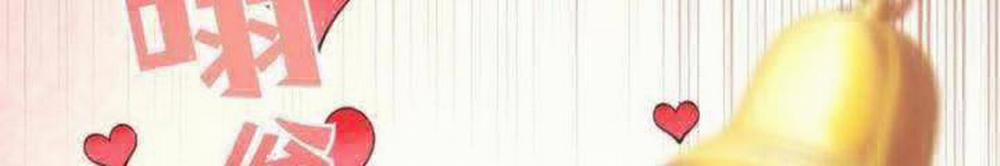 Ta Có 90 Tỷ Tiền Liếm Cẩu! 14 trang 5