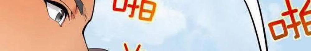 Ta Có 90 Tỷ Tiền Liếm Cẩu! 28 trang 58