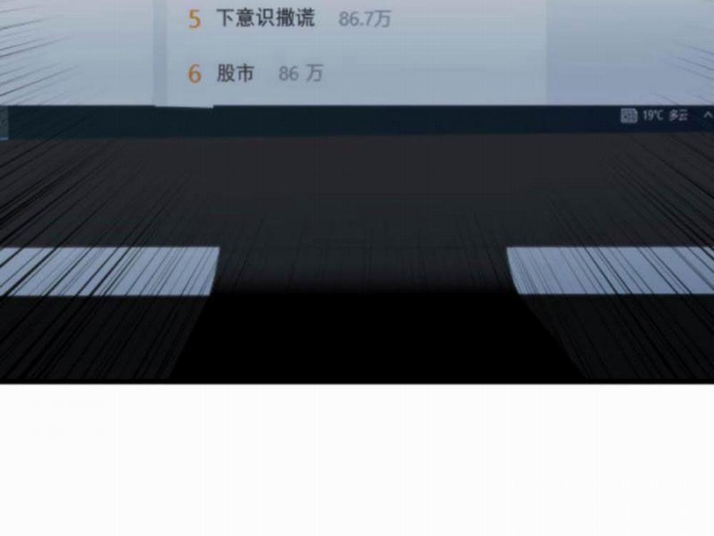 Ta Có 90 Tỷ Tiền Liếm Cẩu! 78 trang 34