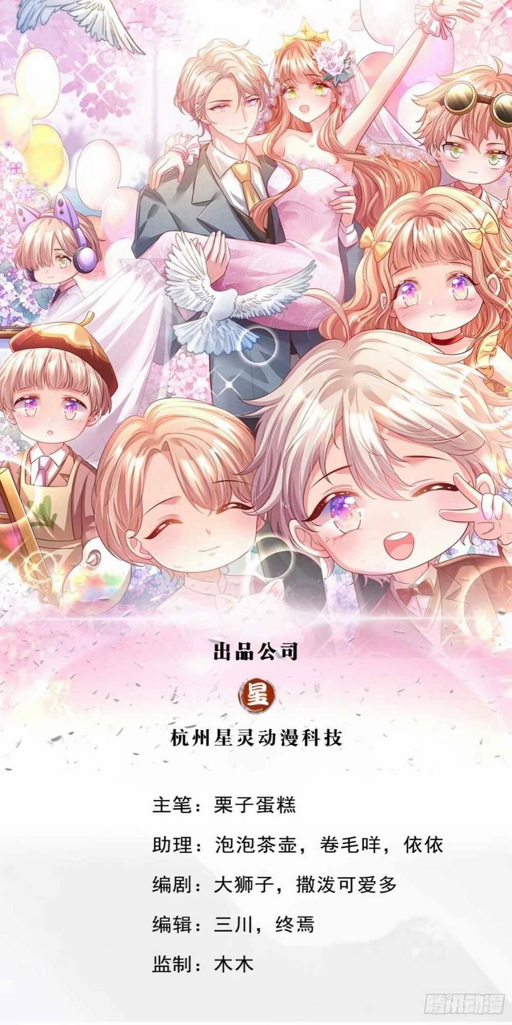 Ta Có Con Với Đại Boss 15 trang 1