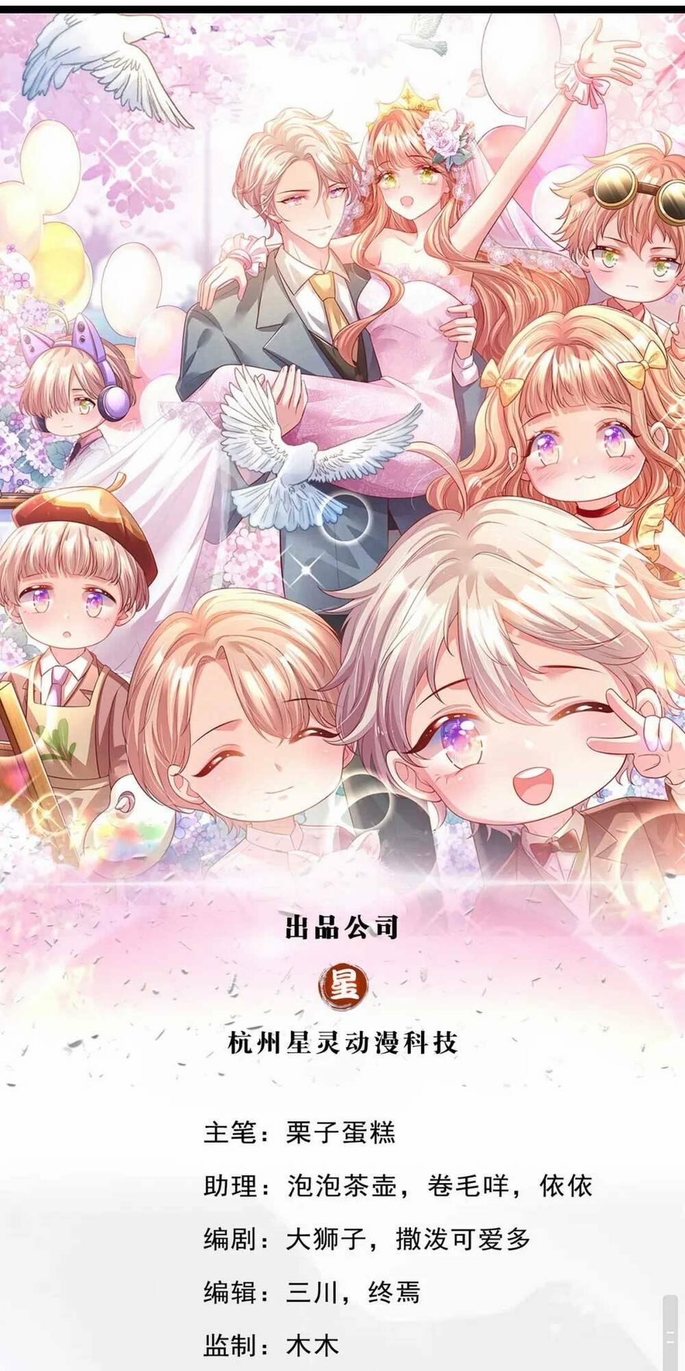 Ta Có Con Với Đại Boss 25 trang 1