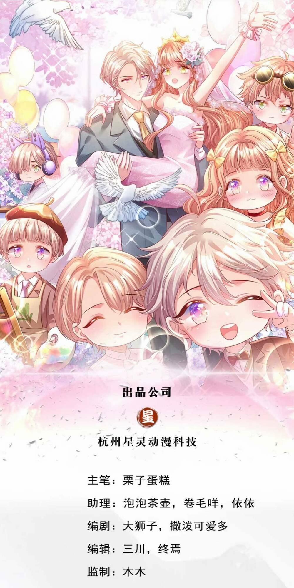 Ta Có Con Với Đại Boss 3 trang 0