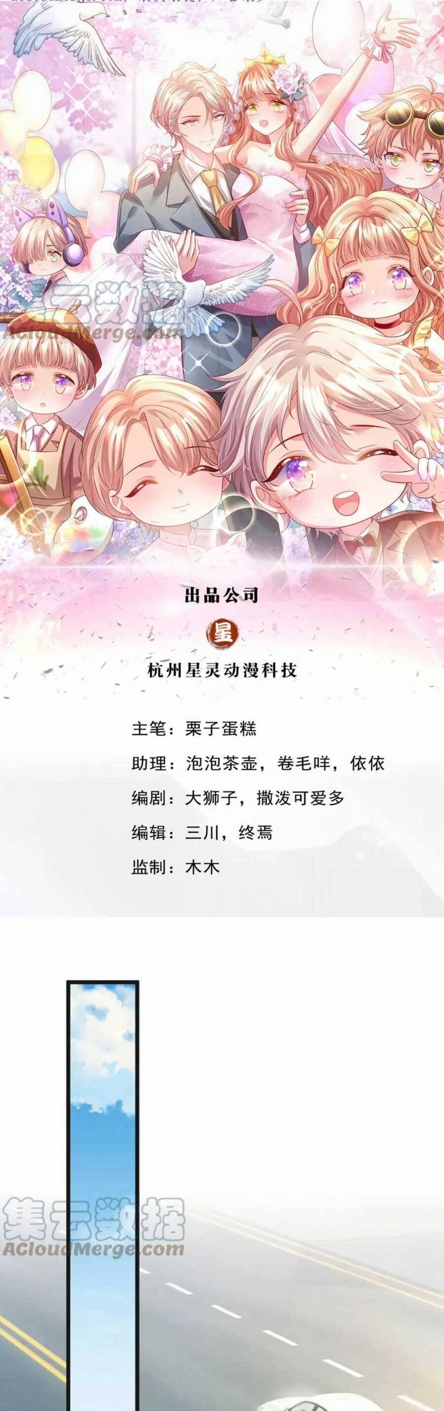 Ta Có Con Với Đại Boss 37 trang 1