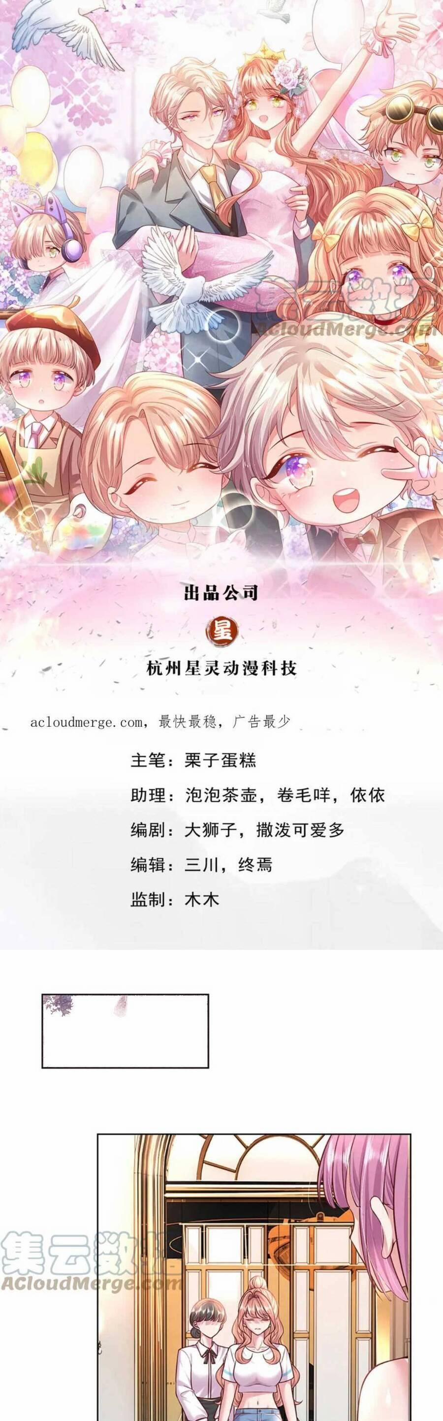 Ta Có Con Với Đại Boss 40 trang 1