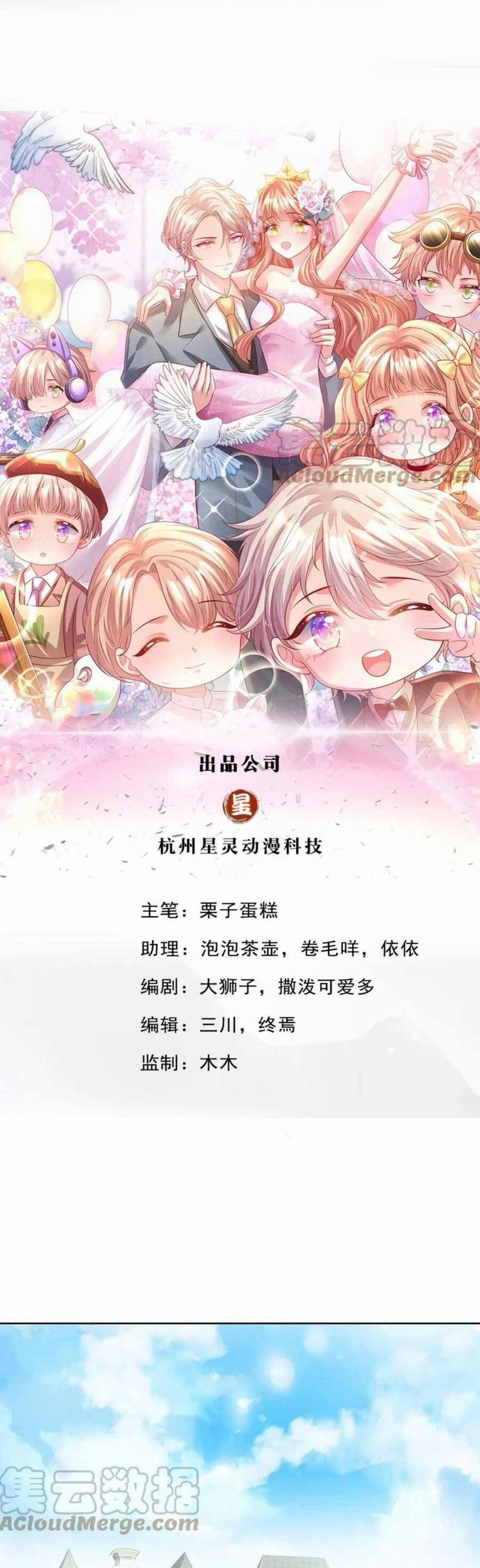 Ta Có Con Với Đại Boss 41 trang 1