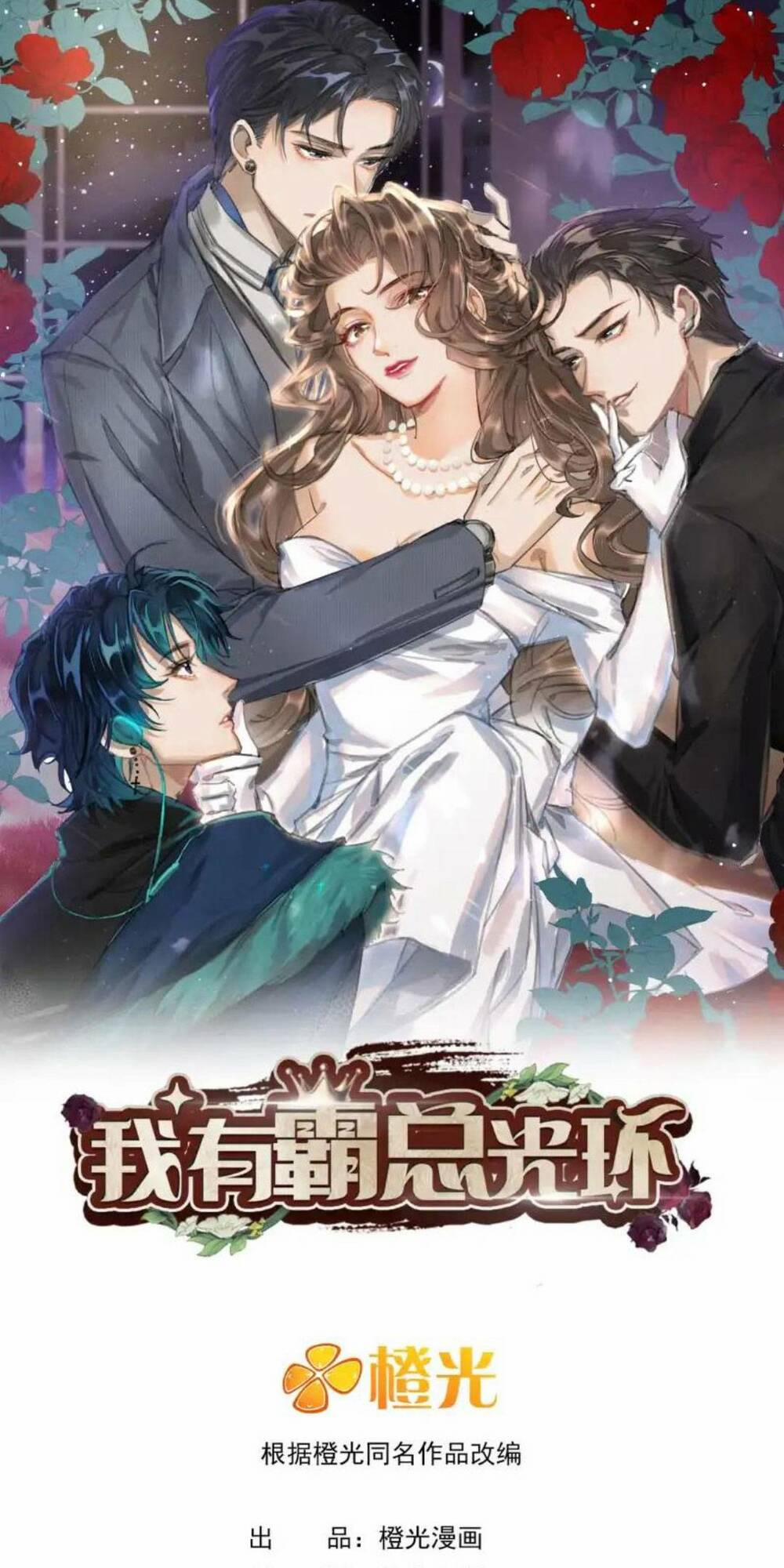 Ta Có Hào Quang Bá Tổng 1 trang 2