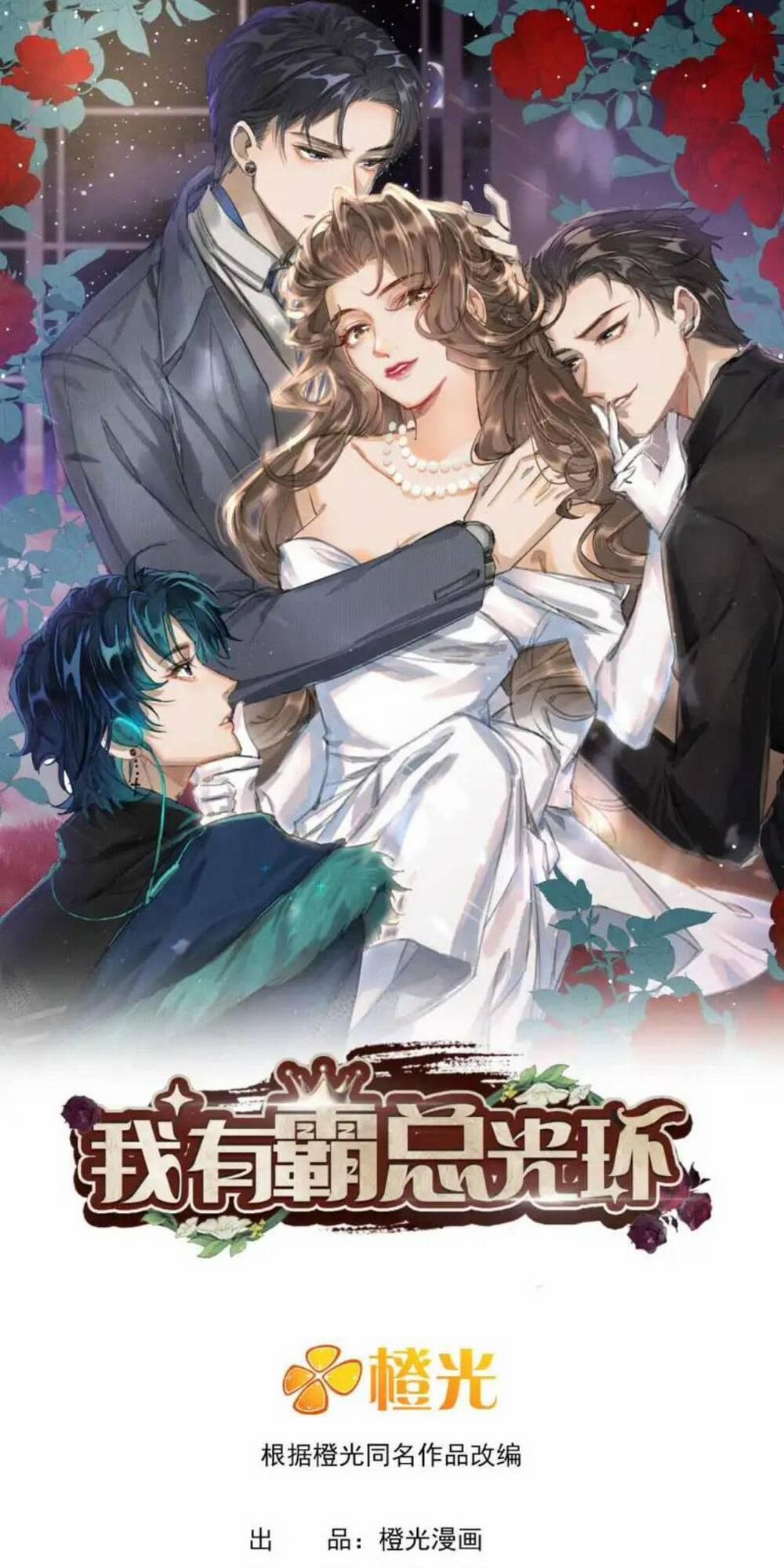 Ta Có Hào Quang Bá Tổng 2 trang 2