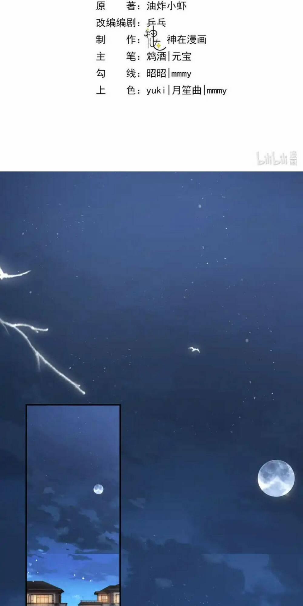 Ta Có Hào Quang Bá Tổng 2 trang 3