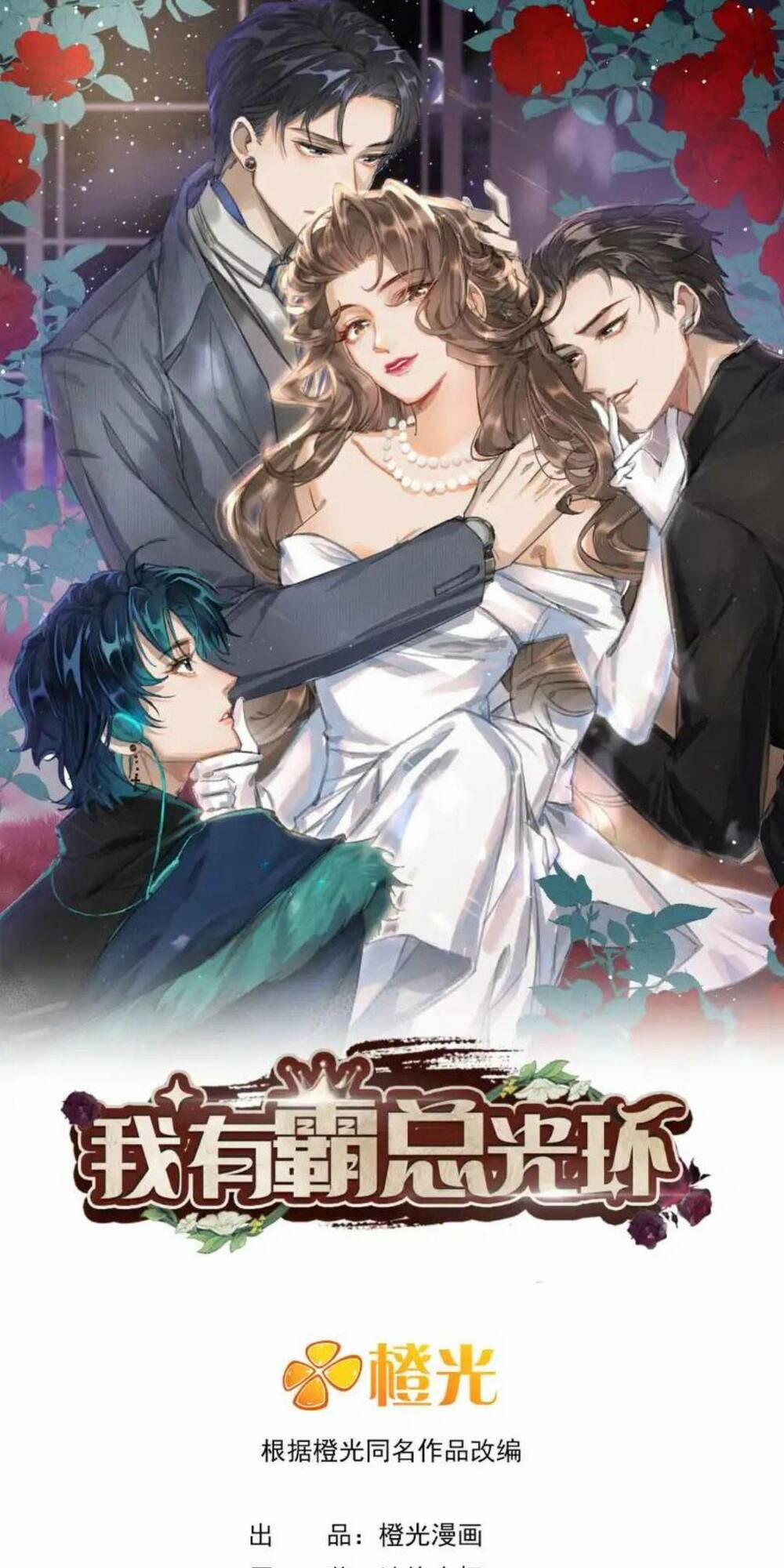 Ta Có Hào Quang Bá Tổng 3 trang 2