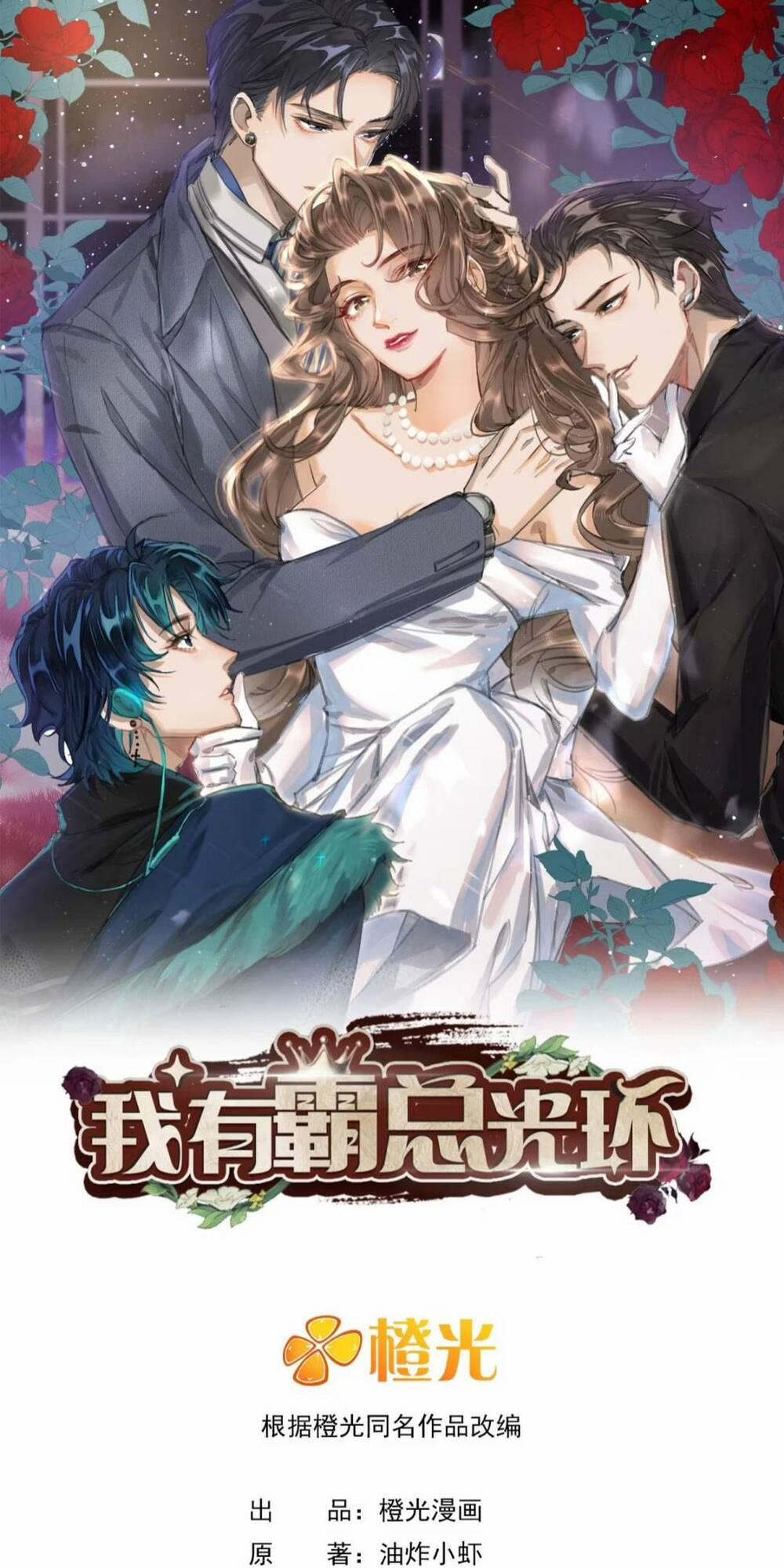 Ta Có Hào Quang Bá Tổng 4 trang 3