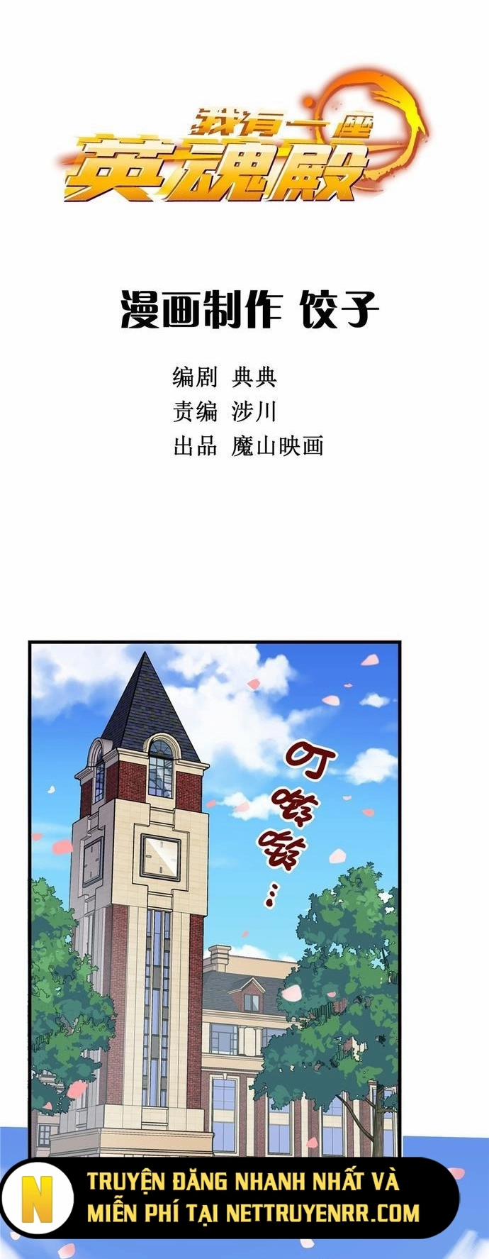 Ta Có Một Tòa Anh Linh Điện 1.2 trang 3