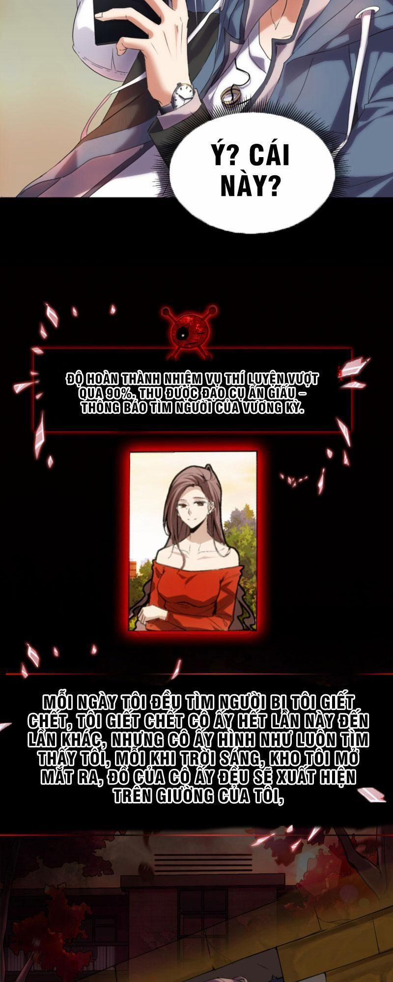 Ta Có Một Tòa Nhà Ma 11 trang 2